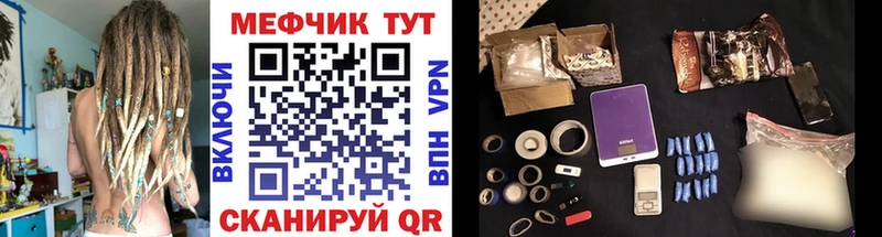 Купить наркотики Мурино Канабис  Меф  Cocaine  ГАШ 