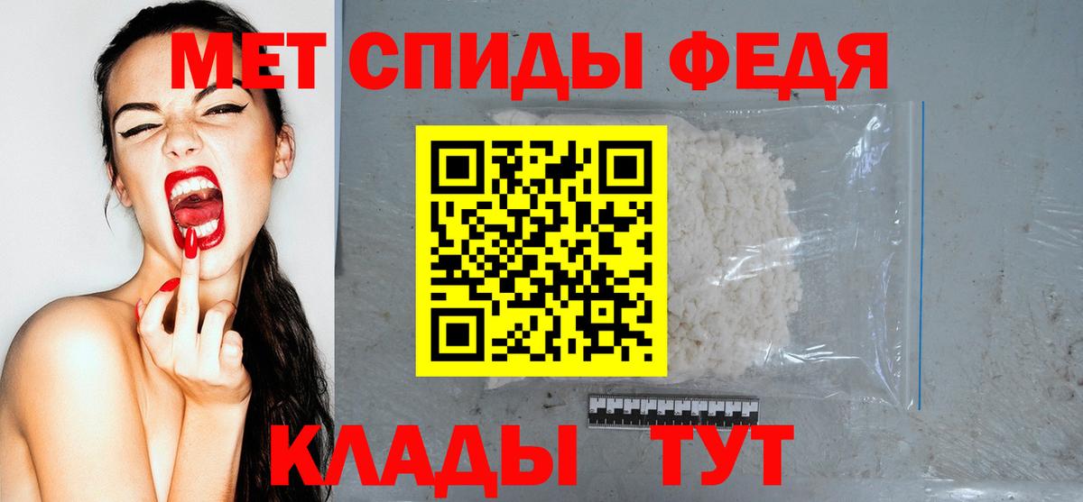 Амфетамин VHQ  Вход с VPN  Амфетамин  Мурино 