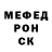 Дистиллят ТГК вейп Ramrod bLDM