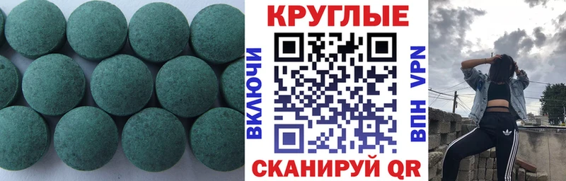 ЭКСТАЗИ ешки  дарнет шоп  Мурино 