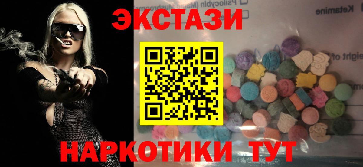Экстази диски Мурино