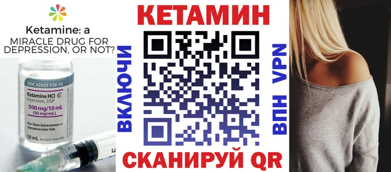 кракен зеркало  Мурино  Кетамин VHQ 