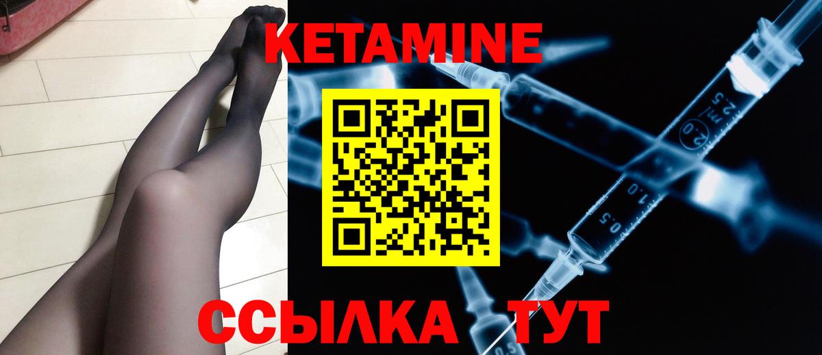 Мурино  мега онион  Вход с VPN  Кетамин ketamine 