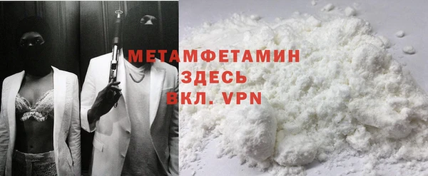 меф VHQ Надым