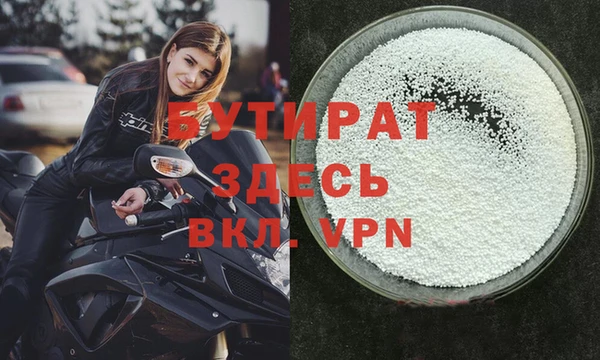 гашишное масло Наволоки