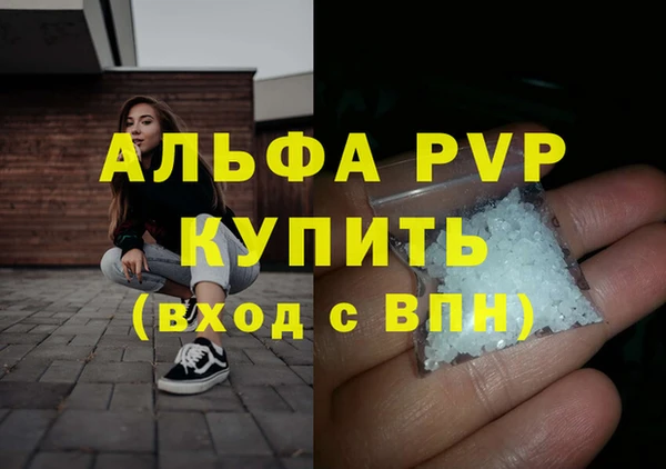 COCAINE Навашино