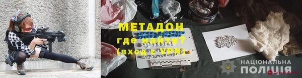 меф VHQ Надым