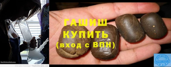 COCAINE Навашино