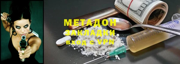 шишки Зерноград