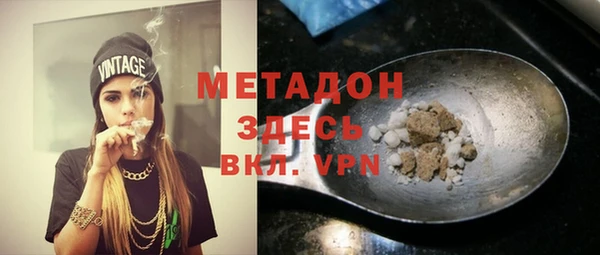 COCAINE Навашино