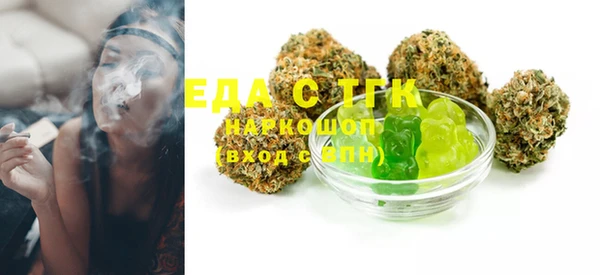 COCAINE Навашино