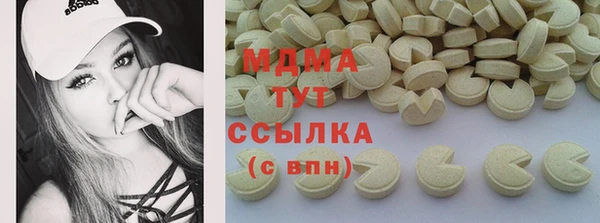 COCAINE Навашино