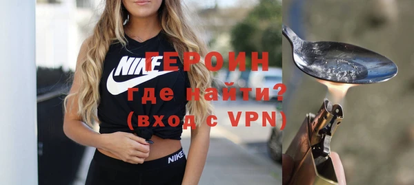 COCAINE Навашино