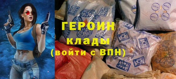 гашишное масло Наволоки
