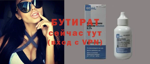 гашишное масло Наволоки