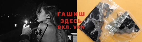 меф VHQ Надым