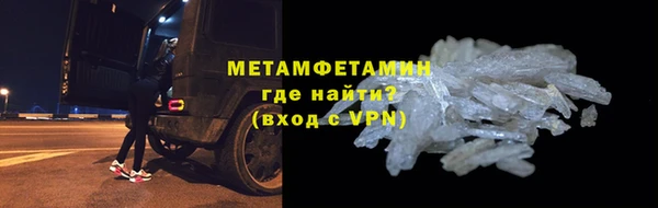 меф VHQ Надым