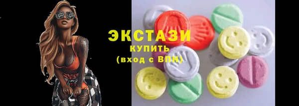 COCAINE Навашино