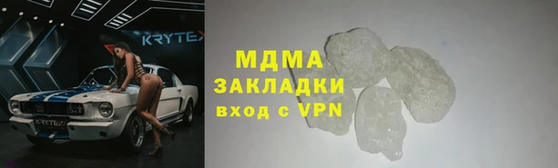 COCAINE Навашино