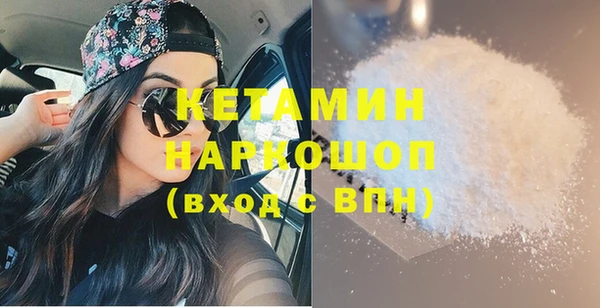 COCAINE Навашино