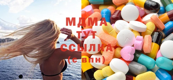 COCAINE Навашино