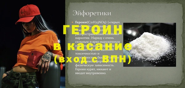 стаф Михайловка