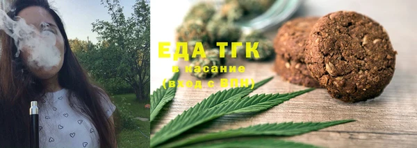 гашишное масло Наволоки