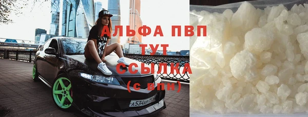 COCAINE Навашино