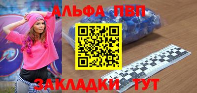 мяу мяу кристалл Донской