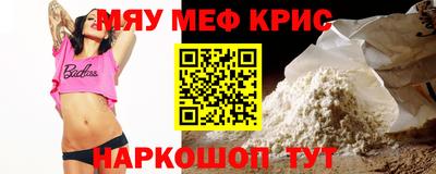 мескалин Дубна