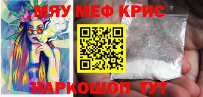 мескалин Дубна