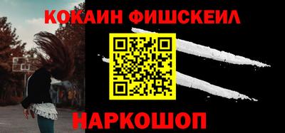 наркотики Донецк