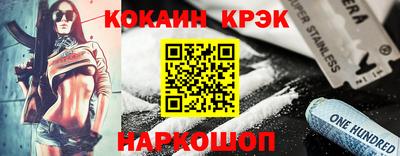 мяу мяу кристалл Донской