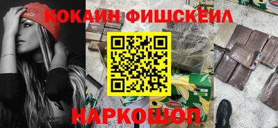 мескалин Дубна
