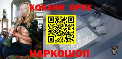 мяу мяу кристалл Донской