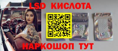 мескалин Дубна