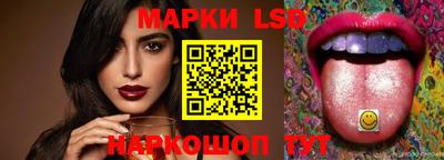 наркотики Донецк