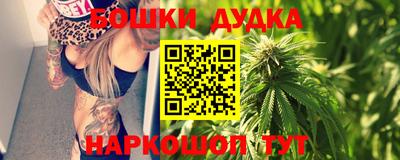 наркотики Донецк
