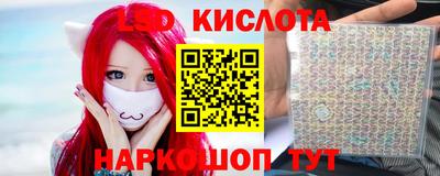 мескалин Дубна