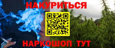 мяу мяу кристалл Донской