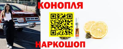 наркотики Донецк
