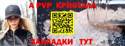наркотики Донецк