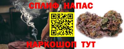 мяу мяу кристалл Донской
