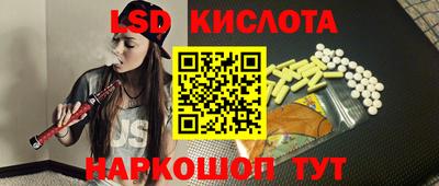 мяу мяу кристалл Донской