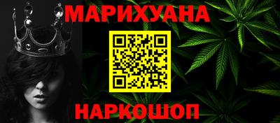 наркотики Донецк