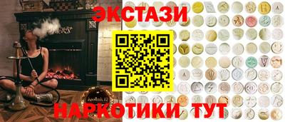 наркотики Донецк