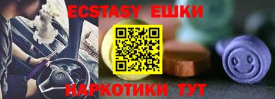 мяу мяу кристалл Донской