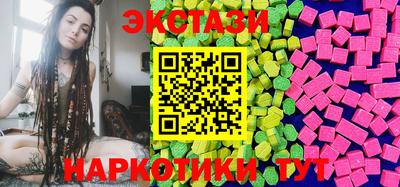 наркотики Донецк