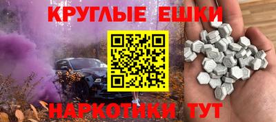 наркотики Донецк