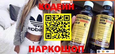 мескалин Дубна